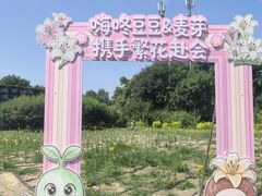 -中国农业博物馆