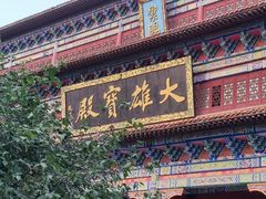 -章华寺