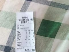 -二道木烤羊腿(桃花潭店)