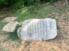 -敬亭山风景名胜区