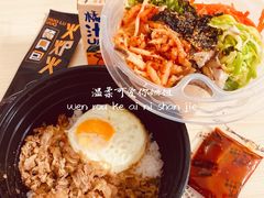 韩式烤牛肉拌饭-火炉火自助餐(枫蓝国际店)
