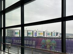 -杭州萧山国际机场