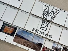 -Seesaw Coffee(武商MALL·武广店)