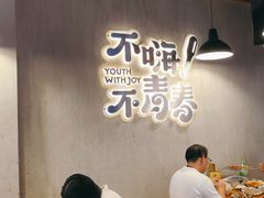 -本色.小马哥烧烤(五一路总店)