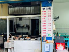 门面-甘记肥肠粉(马鞍北路店)