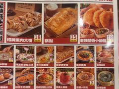 -福苗小骆驼烧烤(曲江店)