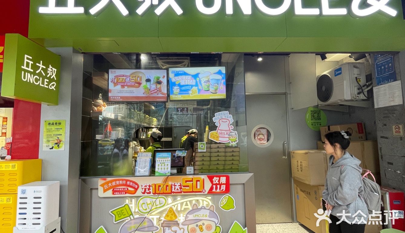 10块限时优惠实现奶茶自由，还有联名BEBE周边可以领取