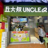 10块限时优惠实现奶茶自由，还有联名BEBE周边可以领取