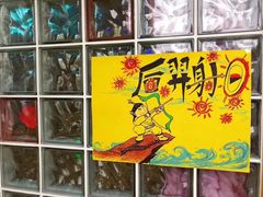 -格林菲尔幼儿园