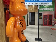 -水沐堂·漫温泉(居然雅苑店)