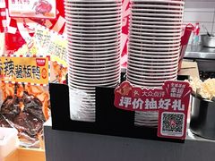 -黑色经典臭豆腐·湖南特产(步行街店)