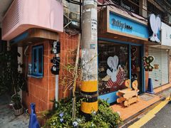 -溪岸路花鸟市场