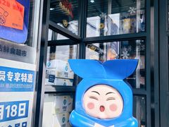 -吉之仙•中国制造•出口级食材日料店(领事馆总店)
