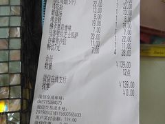 账单-萨莉亚意式餐厅(新洲家乐福店)