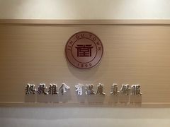 -筋骨堂热敷推拿按摩(翠华路店)