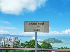 -景山公园