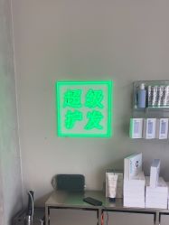 -润复丝·泽发防脱头皮管理