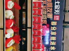 -七欣天香辣蟹火锅(万达广场店)