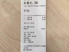 -小杨生煎(成山巴黎春天店)