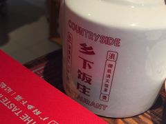 -广府乡下·饭庄(新港东路店)