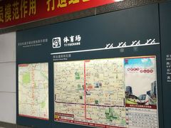 -体育场(地铁站)