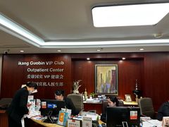 -爱康国宾体检中心(五角场万达广场分院)
