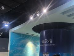 -湖南省科学技术馆