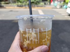 -甜心闲生传统手工冰粉(奎星楼店)
