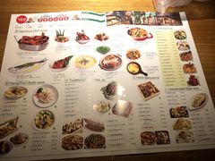 菜单-弄堂里(雨花客厅店)