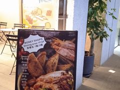 -Money Shops(愚园路店)