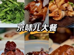 -晟永興烤鸭店(五道口店)