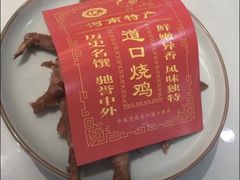 -金狮麟·新豫菜(金码大厦店)