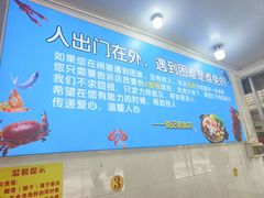 -锐记美食店·现捞海鲜(闸坡店)