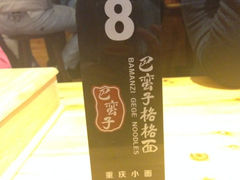 汉庭酒店(复旦店)-汉庭(上海五角场复旦大学店)