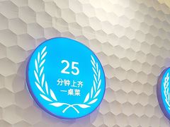 -兰湘子·湘菜小炒(天水兰天城市广场店)