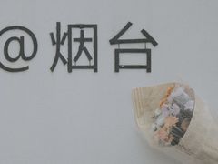 -海岛日记(养马岛店)