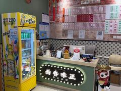 -鲁达面馆本帮风味(共康东路店)