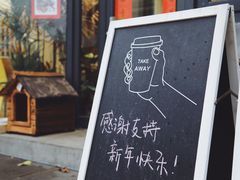 -隹木咖啡馆(宝龙广场店)