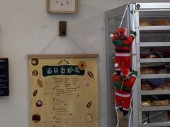 -慢熟面包店bud bread(孩儿巷店)