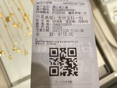 -小荔园·粤菜小馆(美的悦然广场店)