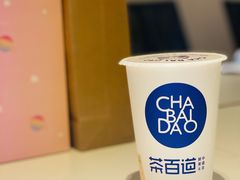 -茶百道(花城汇中区店)