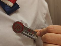 -海底捞火锅(北金鹰店)