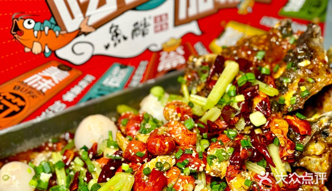 西安烤鱼南波万！吃鱼嘬虾撸串一举三得超OK！