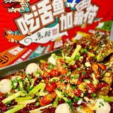 西安烤鱼南波万！吃鱼嘬虾撸串一举三得超OK！