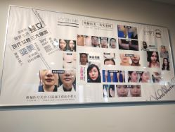 -维秘形体医美 M·VVON医生集团