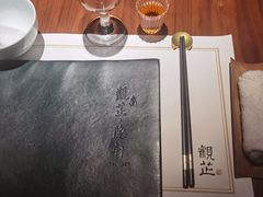-觀芷隐轩