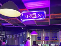 -火星工厂·桌游·团建聚会·轰趴馆(厦滘店)