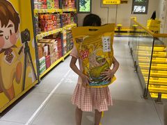 -咻啵翔翔零食基地(万达广场店)