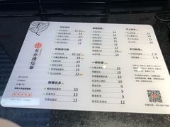 菜单-书亦烧仙草(万家丽一店)