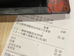 -永和大王(广渠店)